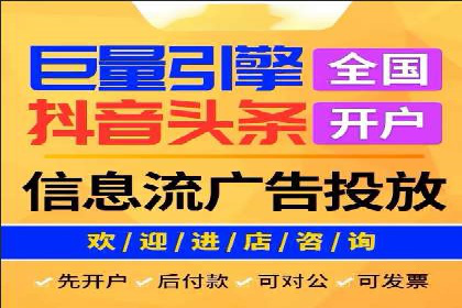 电商平台信息流广告的创意与执行案例分析
